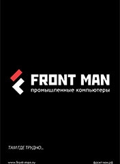 Каталог промышленных компьютеров FRONT MAN (2015)